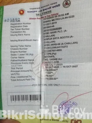 হোন্ডা হর্নেট